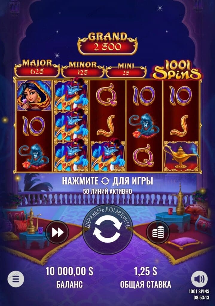 1001 Spins demo