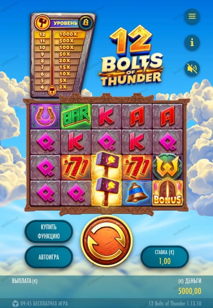 12 Bolts of Thunder демо