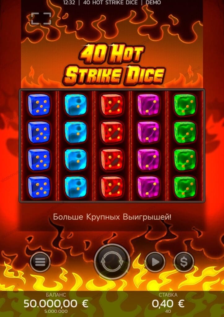 40 Hot Strike Dice демо