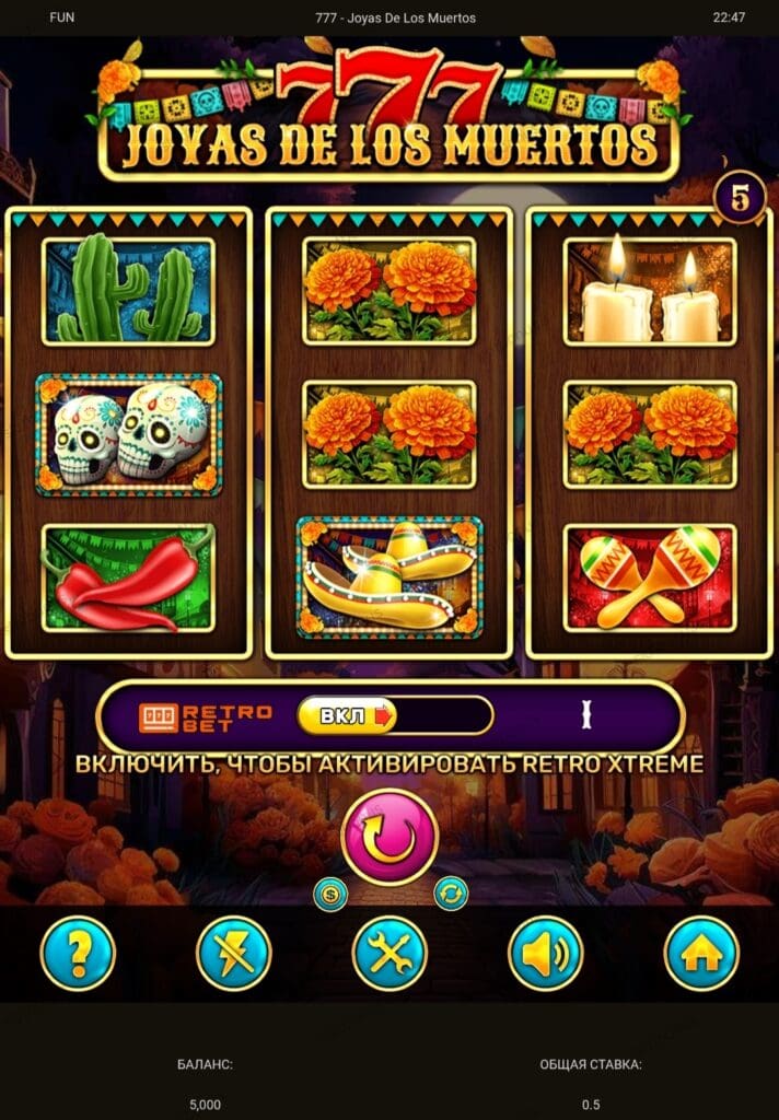 777 — Joyas De Los Muertos демо