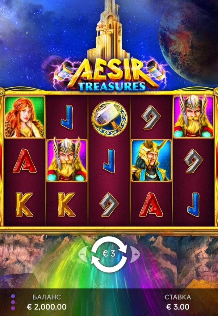 Aesir Treasures демо