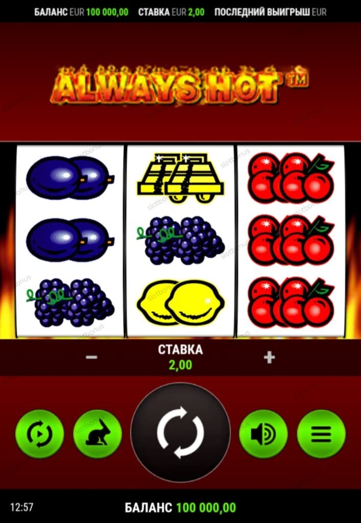 Always Hot Deluxe демо
