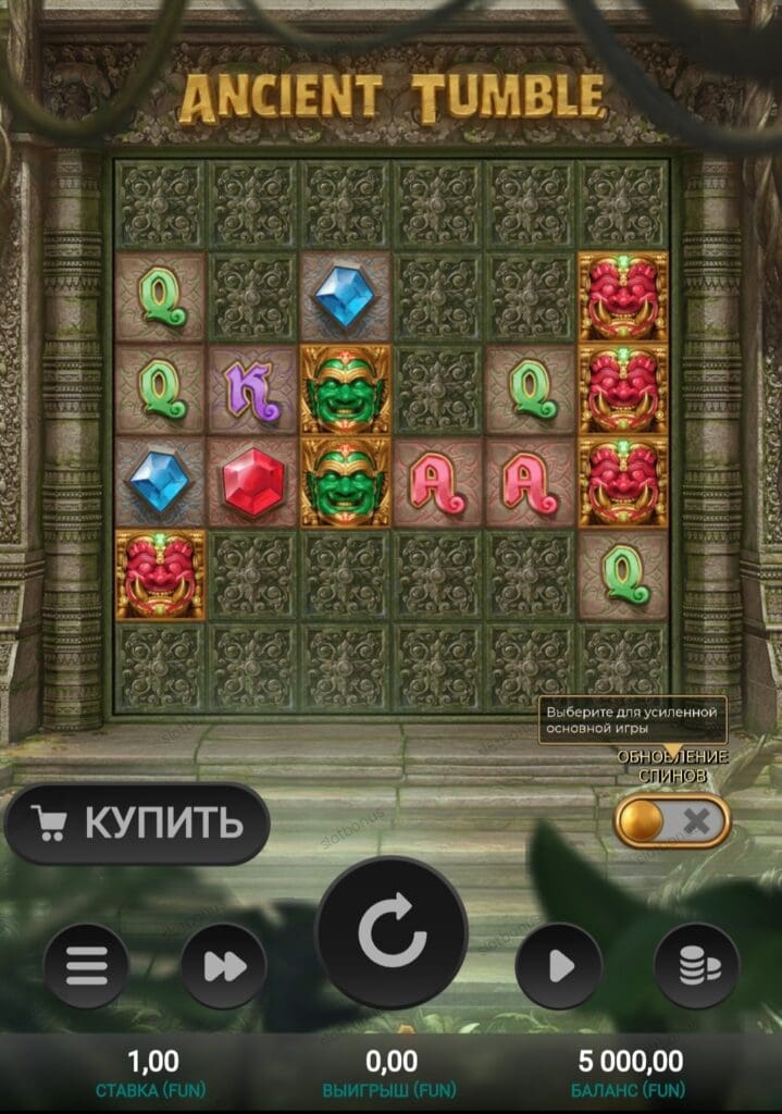 Ancient Tumble демо
