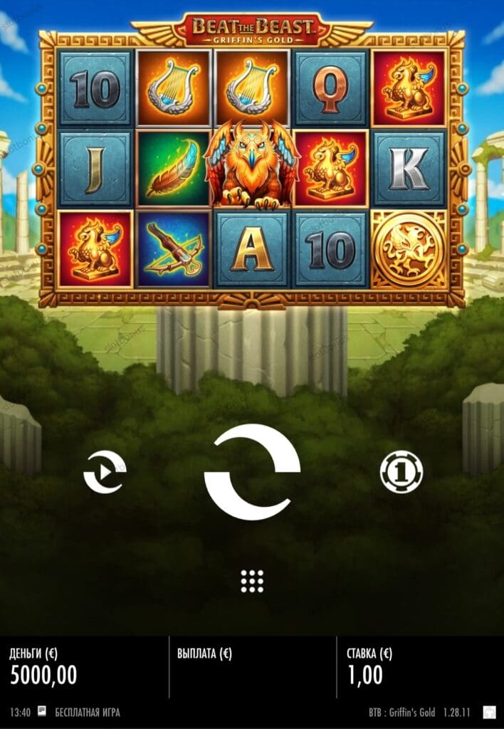 Beat the Beast: Griffin’s Gold демо