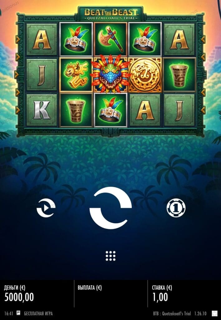 Beat the Beast: Quetzalcoatl’s Trial демо