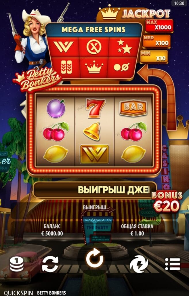 Betty Bonkers демо