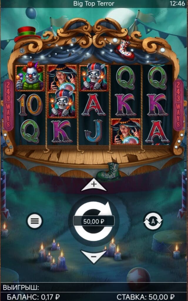 Big Top Terror демо