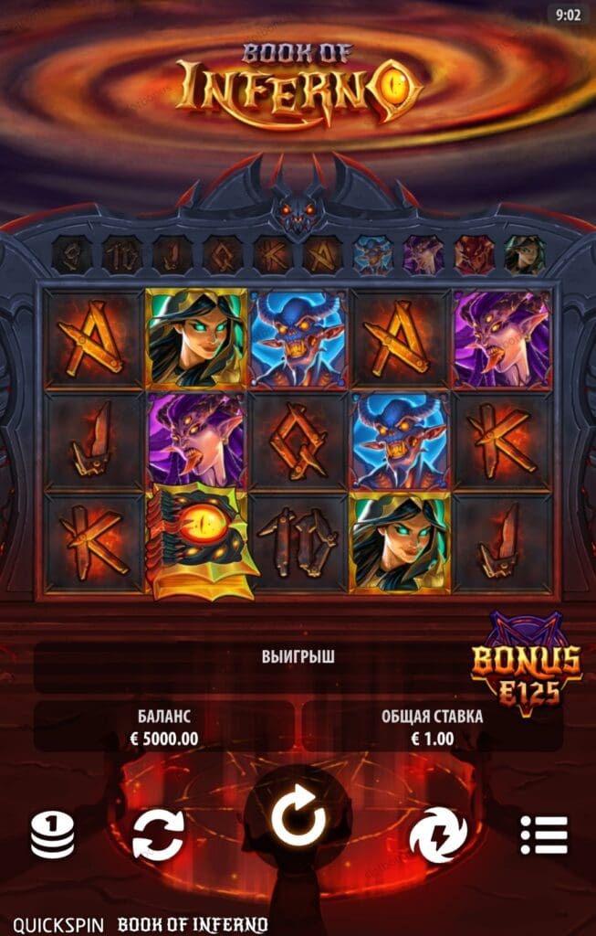Book of Inferno демо