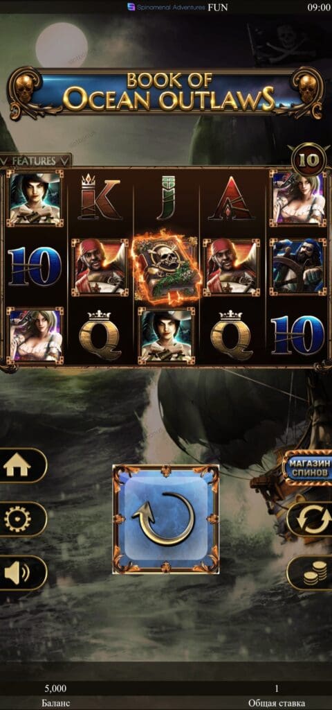 Book of Ocean Outlaws демо