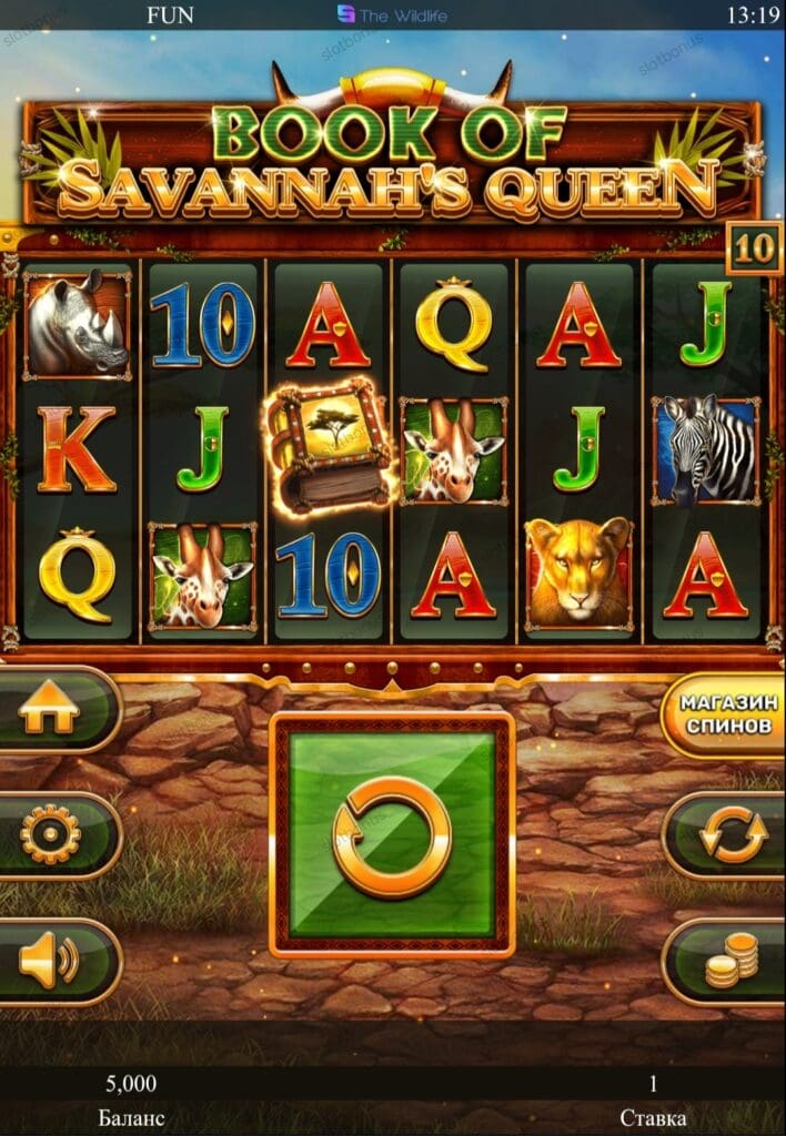 Book of Savannah’s Queen демо