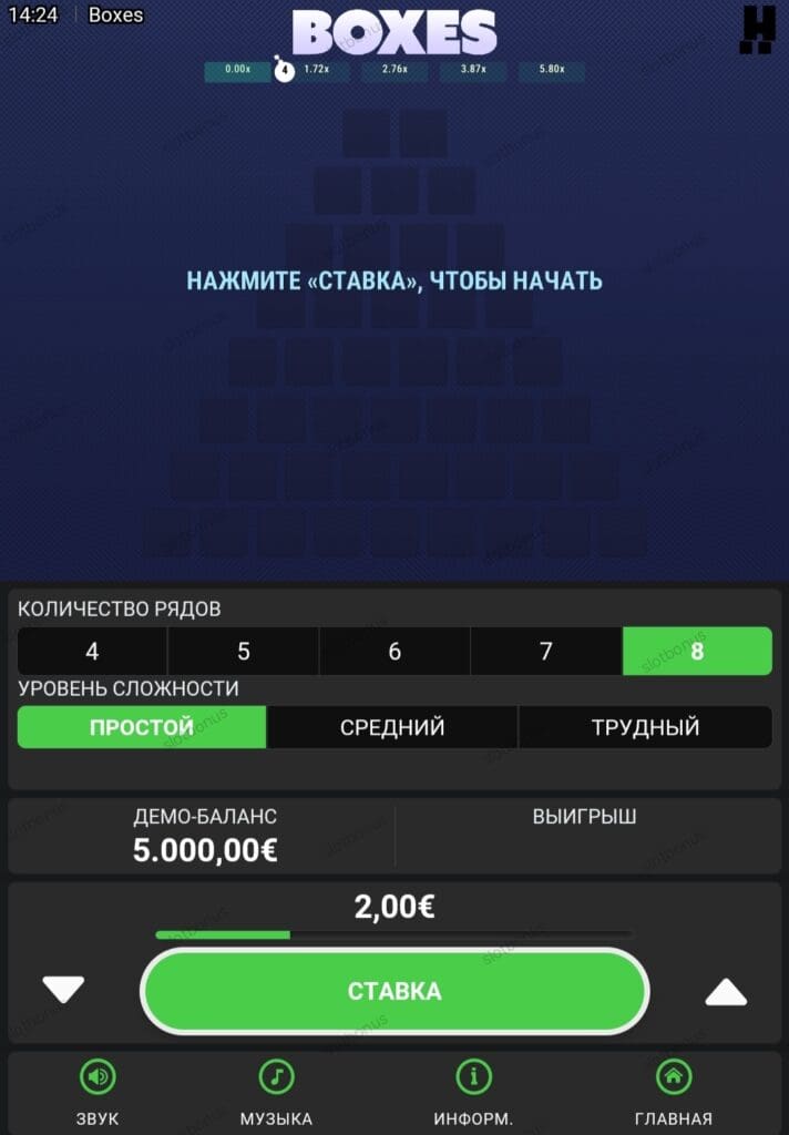 Boxes демо