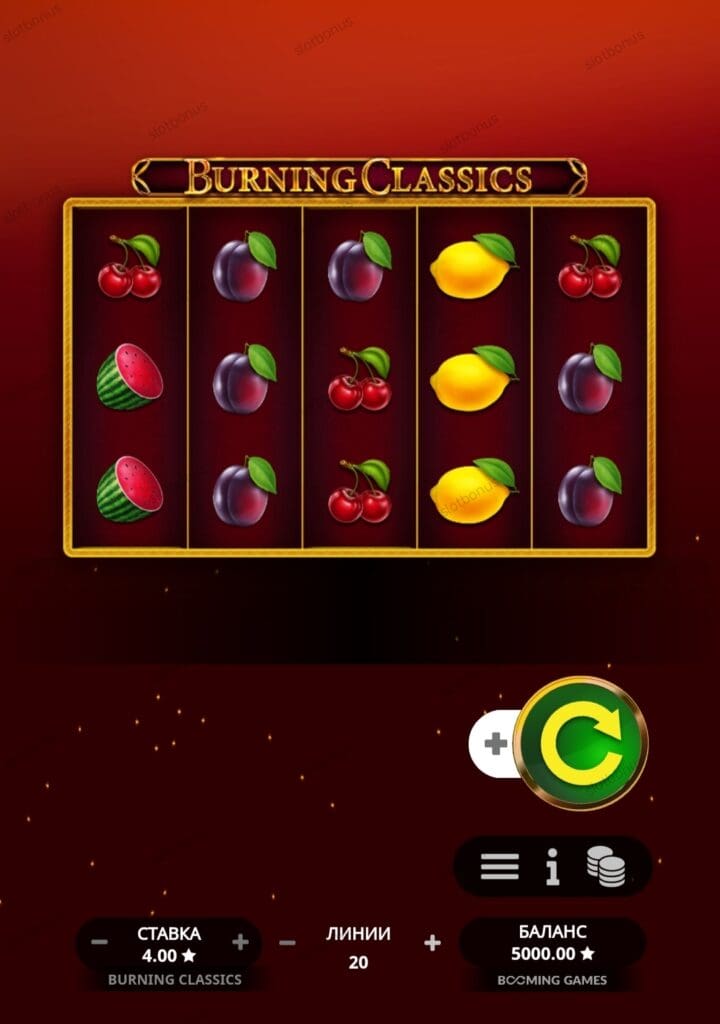 Burning Classics демо