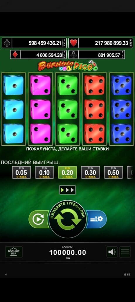 Burning Dice демо