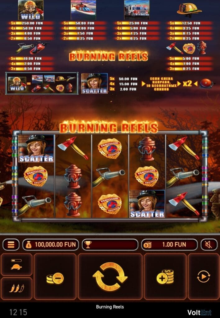 Burning Reels демо