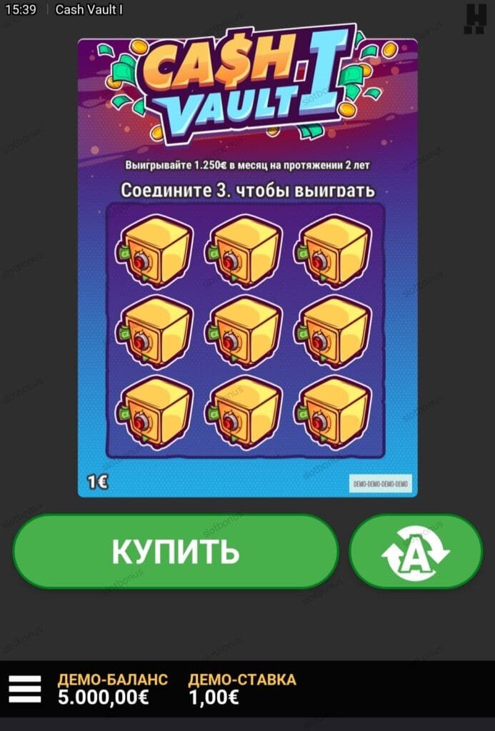Cash Vault I демо