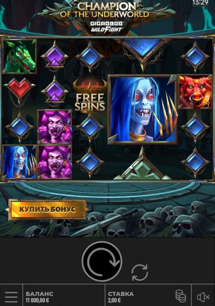 Champion of the Underworld демо