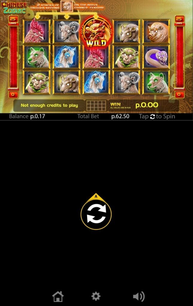 Chinese Zodiac демо