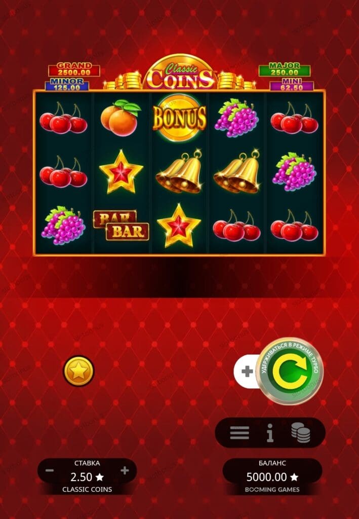 Classic Coins демо