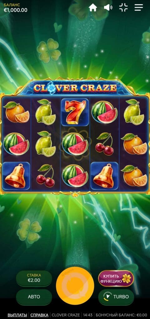 Clover Craze демо