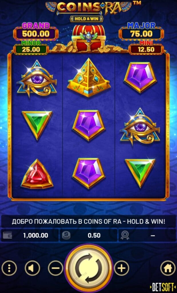 Coins of Ra демо