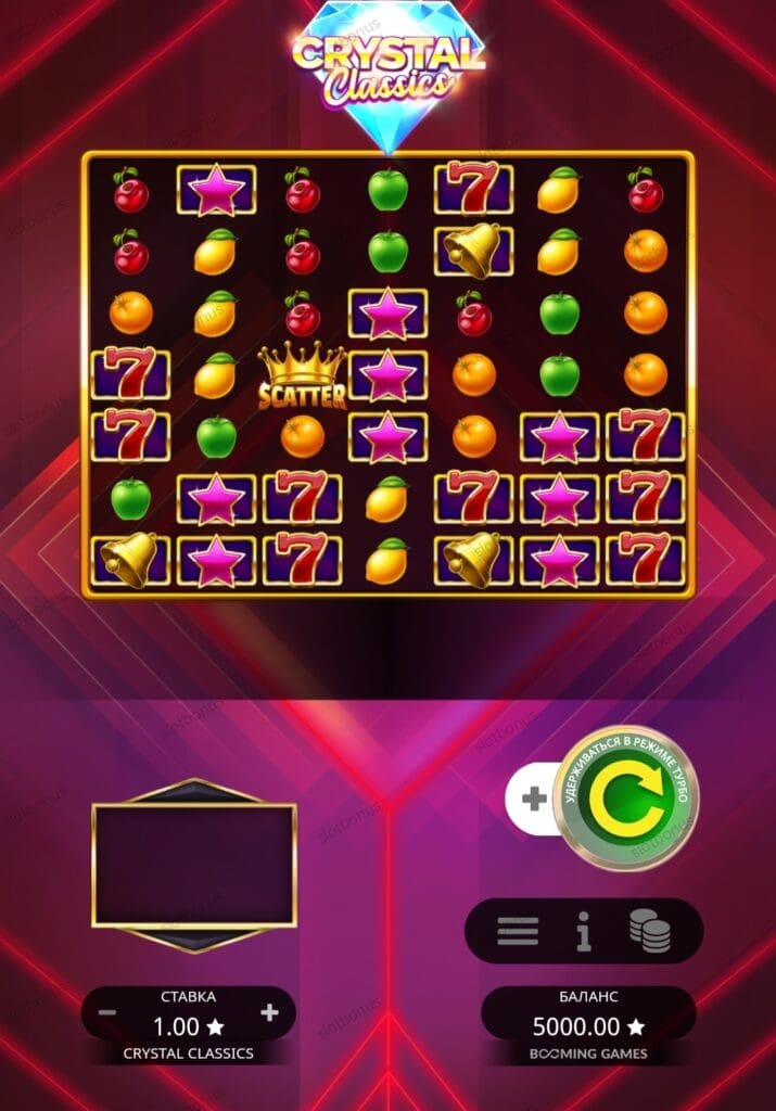 Crystal Classics демо