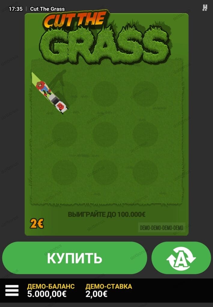 Cut the Grass демо