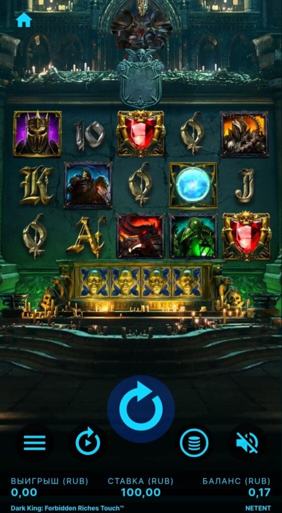 Dark King Forbidden Riches демо