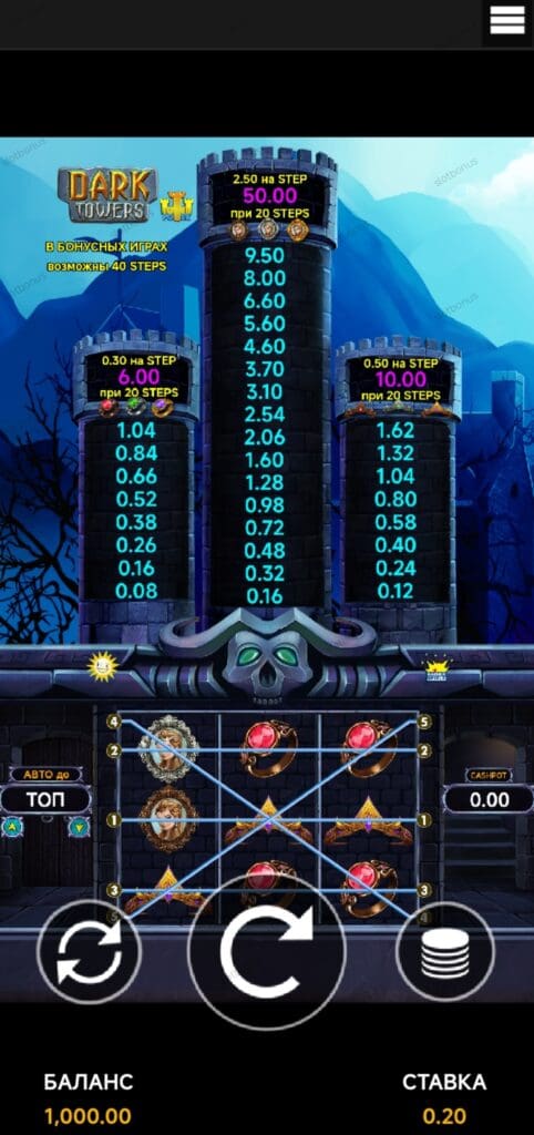 Dark Towers демо