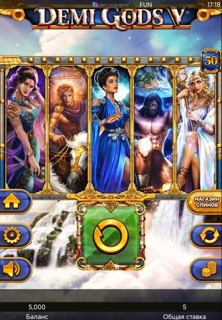 Demi Gods V демо