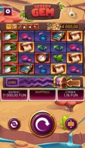 Desert Gem обзор