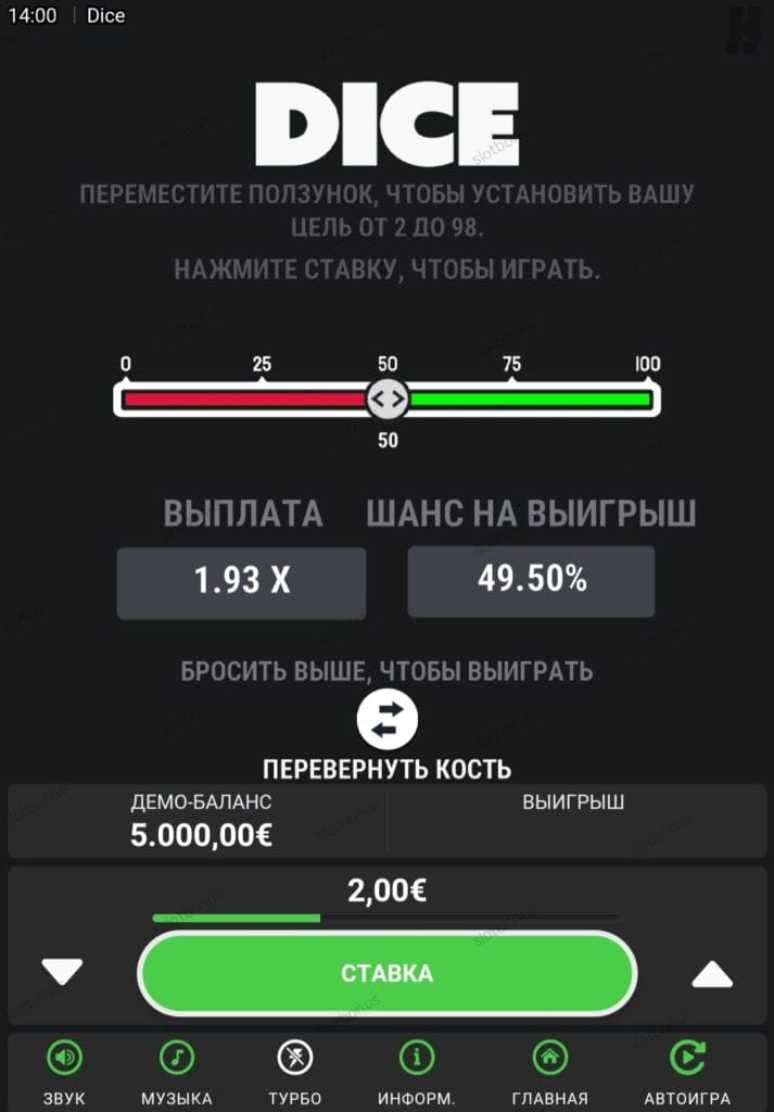 Dice демо