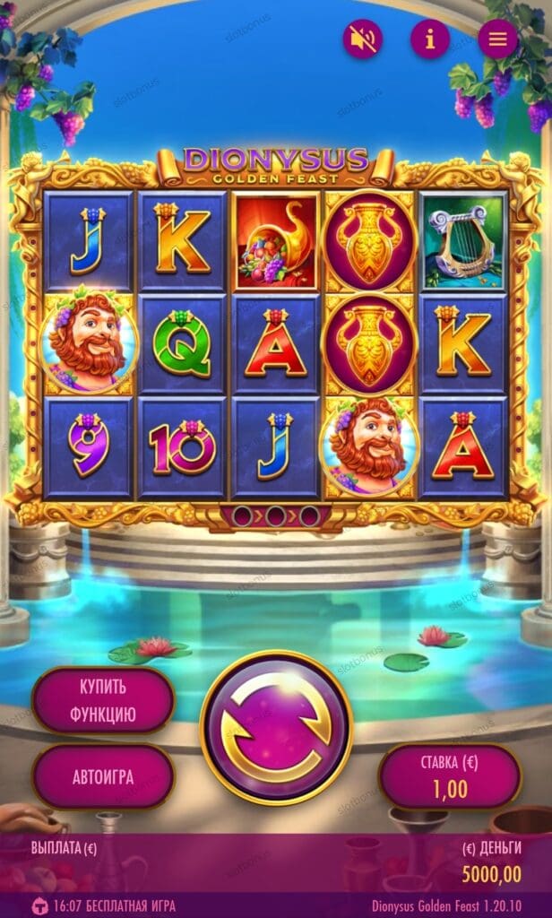 Dionysus Golden Feast демо