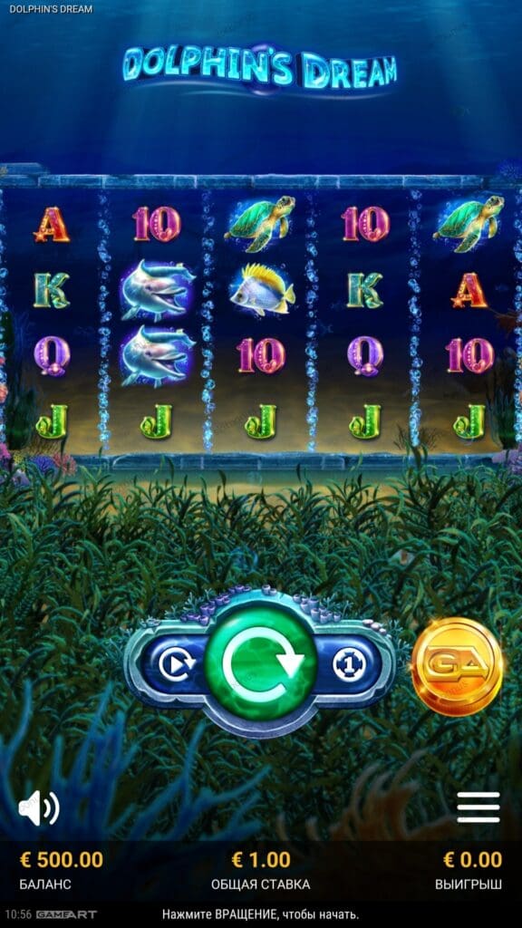 Dolphin’s Dream demo