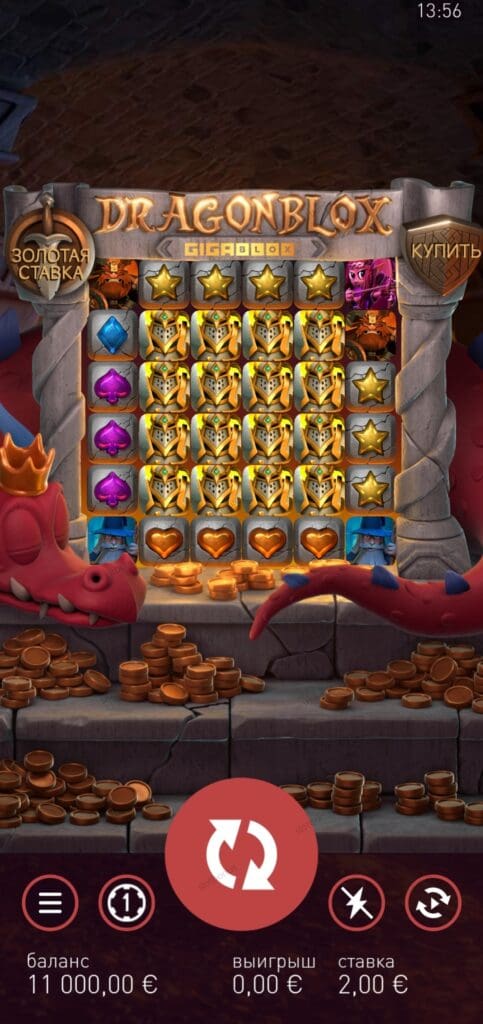 Dragon Blox Gigablox демо