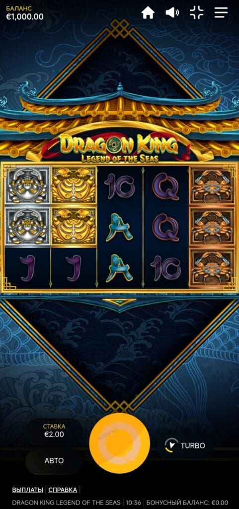 Dragon King: Legend of the Seas демо