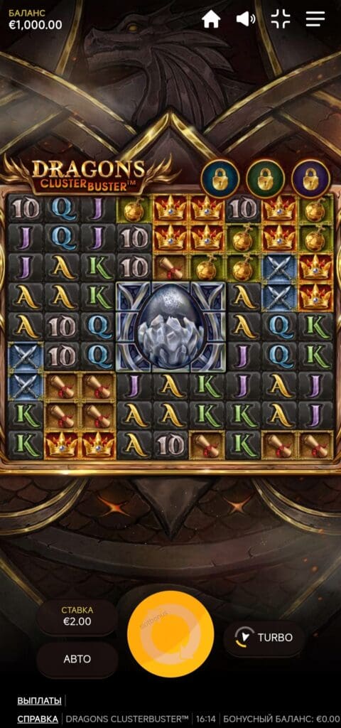 Dragons Clusterbuster демо