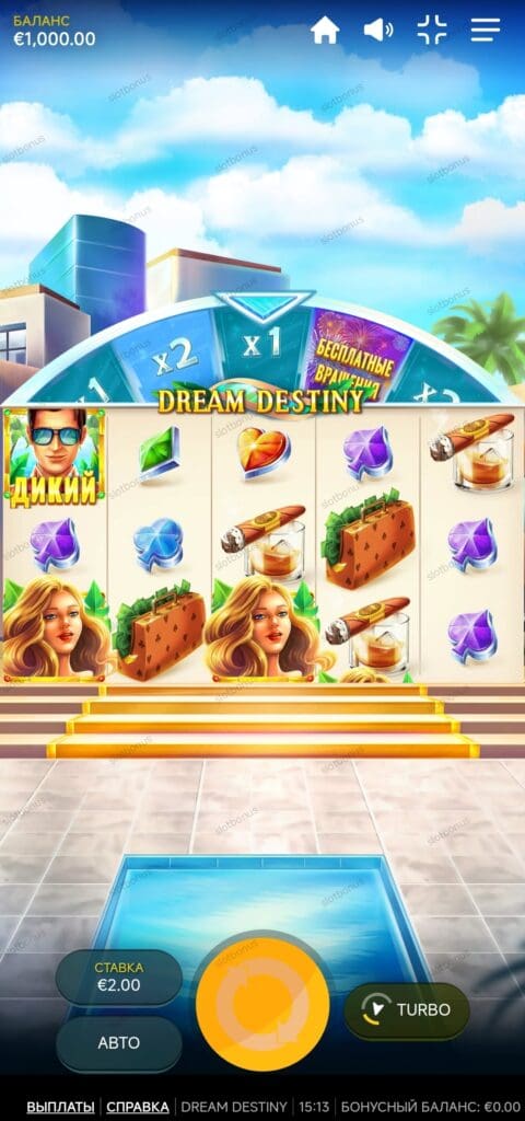 Dream Destiny демо