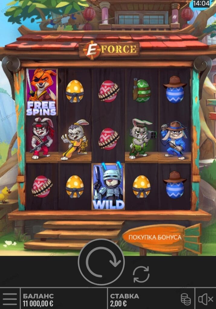 E-Force демо