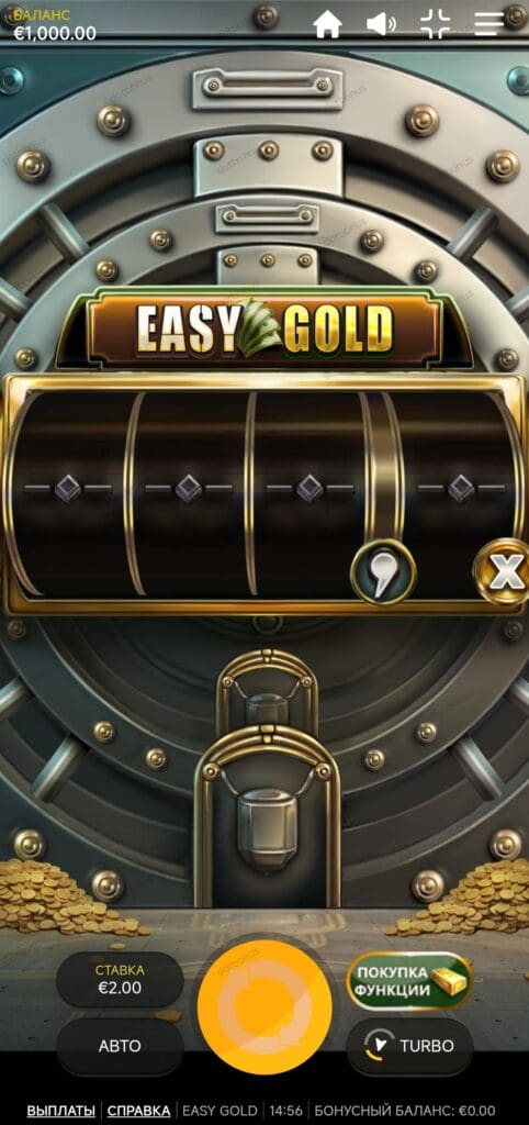 Easy Gold депо