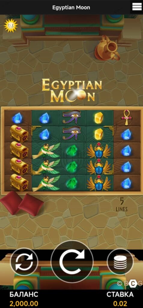 Egyptian Moon демо