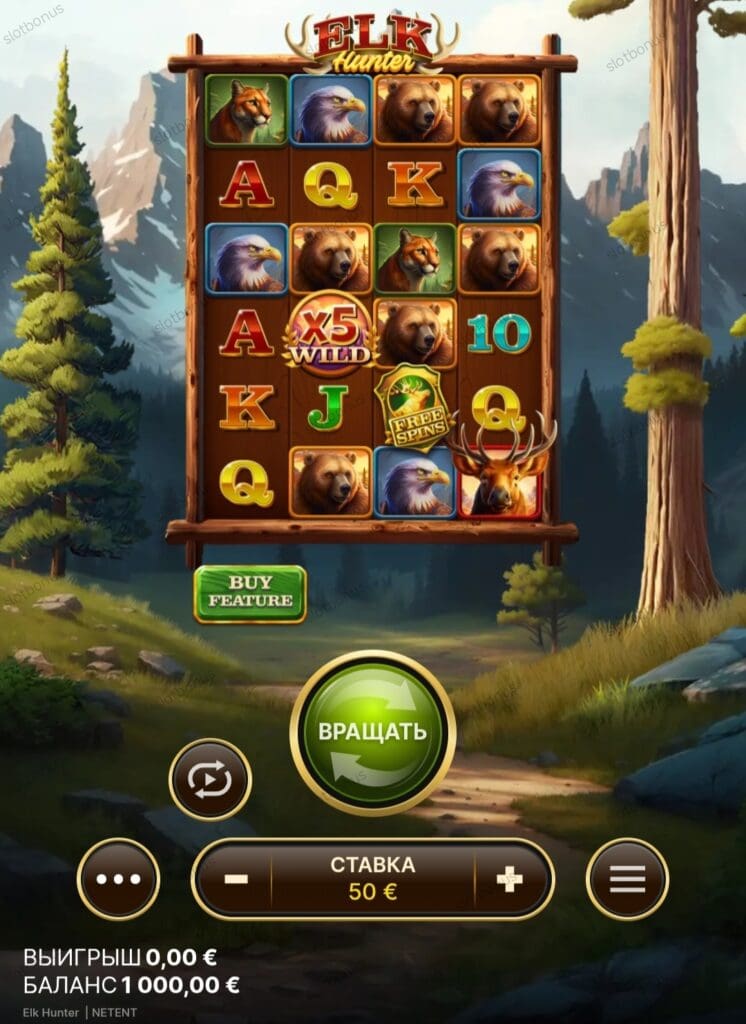 Elk Hunter демо