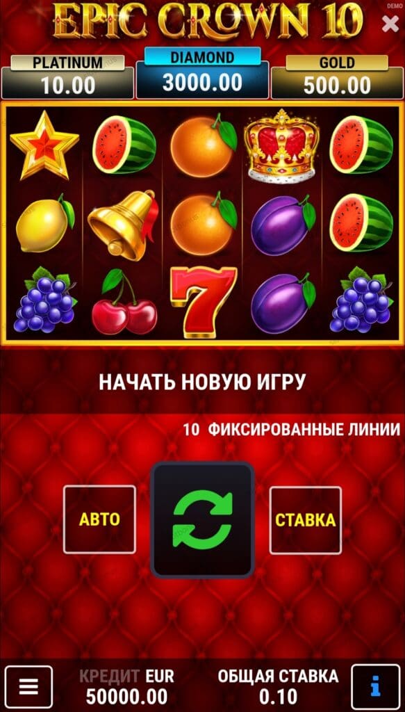 Epic Crown 10 демо
