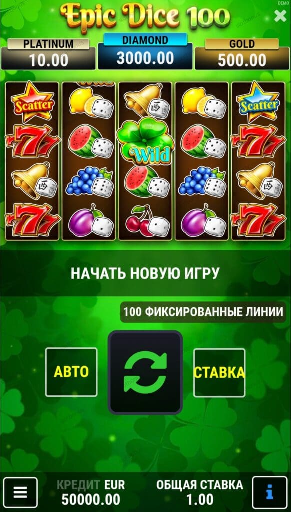 Epic Dice 100 демо