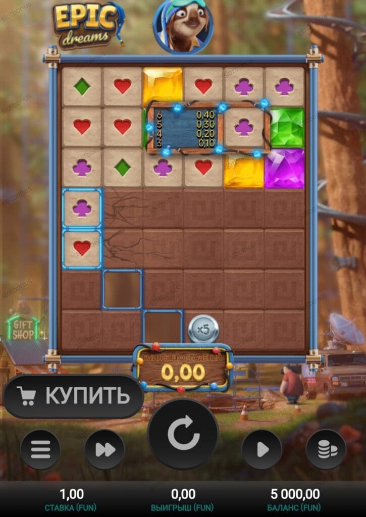Epic Dreams демо