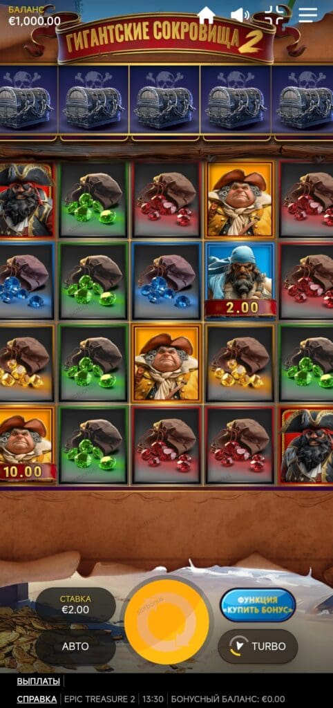 Epic Treasure 2 демо