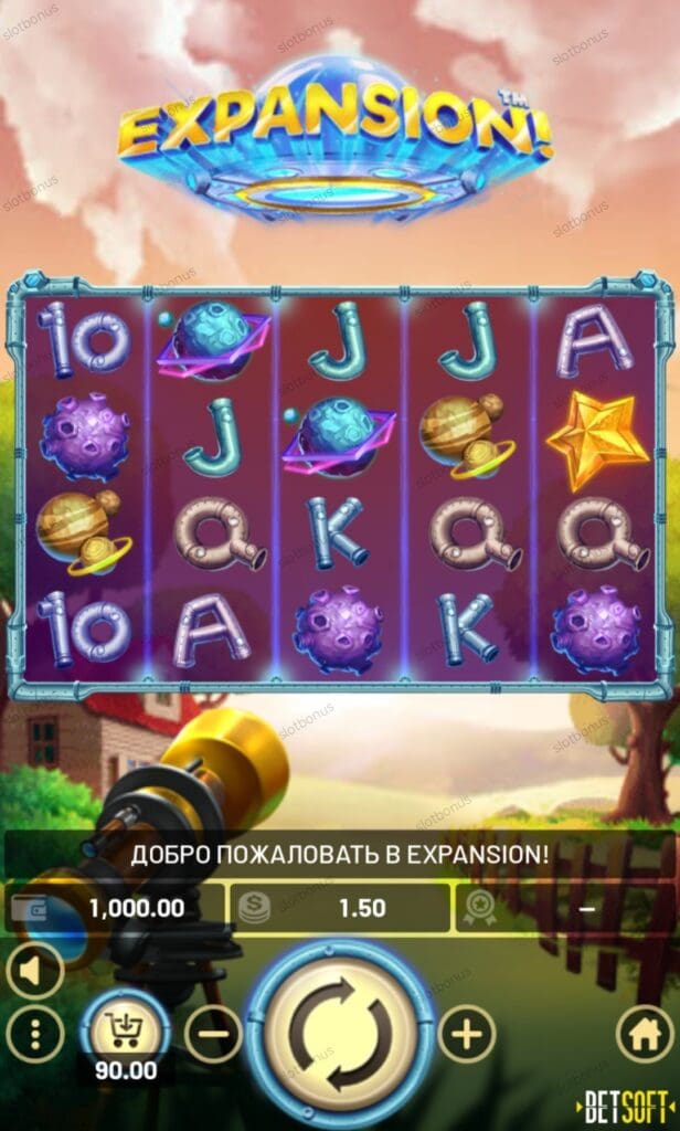 Expansion! Демо