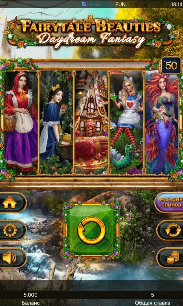 Fairytale Beauties – Daydream Fantasy демо