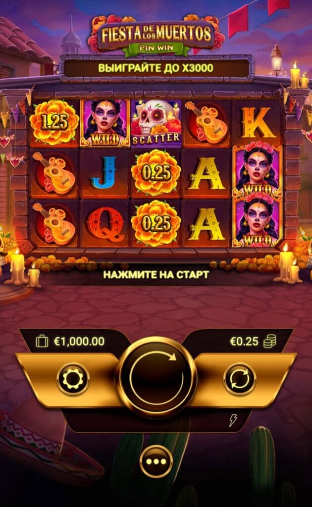 Fiesta de los Muertos демо