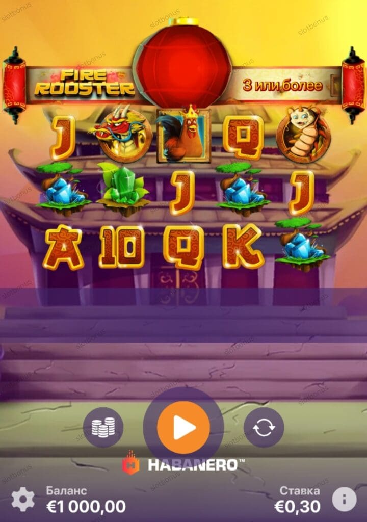 Fire Rooster демо