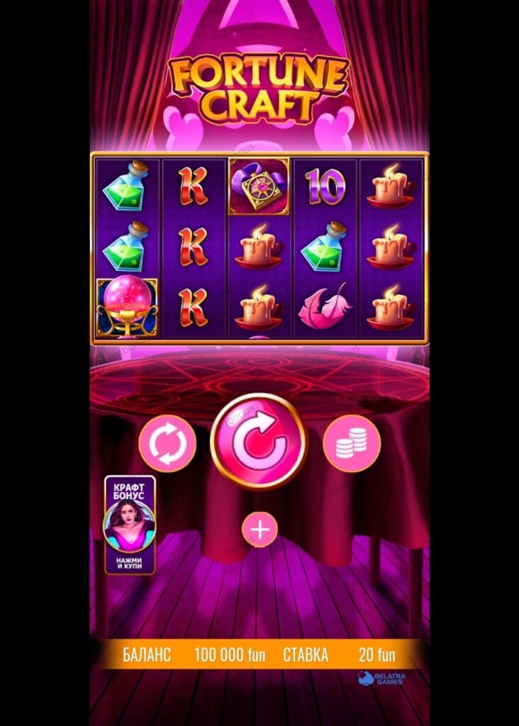 Fortune Craft демо